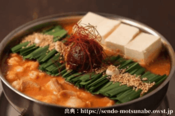 仙頭　辛味噌